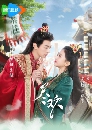 Tea of Destiny (2023) 3 dvd- ** Ѻ