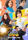 dvd ͡ 2023 Strong girl namsoon (2023) ǹ¨ѧѧع 4 dvd- **Ѻ