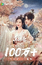 dvd ͡ Wonderland of Love (2023) ظѡ§ (Ѻ) 8 dvd-+ OST....