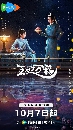 Hail to the Princess (2023) ѡǧͧѺ 3 dvd- ** Ѻ