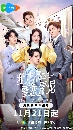 Please Fall in Love (2023) µѡ 3 dvd- ** Ѻ