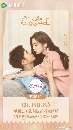 Got a Crush on You (2023) ҡš 5 dvd- ** Ѻ