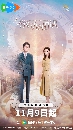 Nine Times Time Travel (2023) үѡҤ 3 dvd- ** Ѻ