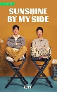 dvd «չ Sunshine by My Side (2023) ʧͧѡҧ 7 dvd- **ҡ