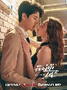 ˹ѧչش : Rising With the Wind (2023) ԡе áԨ 8 蹨 **ҡ + OSt