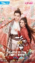 dvd չ Blooming (2023) ѡ觺ҹ 6 dvd- ** ҡ