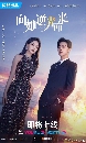 dvd ͡ All of Her (2024) ˹Ǥ 3 dvd- ** Ѻ