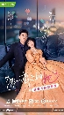 «չ dvd My Special Girl (2024) ; 5 dvd-Ѻ¤ ** dvdkafe2