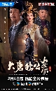 Judge Dees Mystery (2024) Թ䢻ȹ Ѻ 6 dvd- ** dvdkafe2