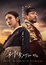 dvd ͡ 2024 Captivating the King (2024) ʹºѧǧ 4 dvd- ش **Ѻ