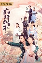 dvd «չ 2024 Bazaar Beloved Birds (2024) ҹź仹 4 dvd- ** Ѻ