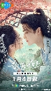 dvd «չ 2024 My Beloved Wife (2024) Ѿ˭ԧʹǧ 3 dvd- ** Ѻ