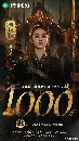 dvd ˹ѧչش 2024 The Legend of ShenLi (2024)  8 dvd- **  Ѻ  OST
