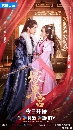 dvd ͡2024ѡ˹ѡþ Palace Shadows: Between Two Princes 3 dvd- **ҡ