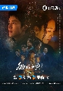 dvd «չ 2024 Tender Light (2024) 俷Ժ Ѻ 6 dvd- ** dvdkafe 2