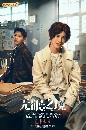 dvd «չ Ե׺ (Desire Catcher) 5 dvd- ** Ѻ
