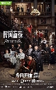 dvd «չ  Ѩʹѡ׺ My Roommate is a Detective 7 dvd- ** ҡ