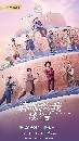 dvd «չ 2024 The Journey to Find True Love (2024) 4 dvd- ** Ѻ
