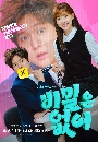 dvd ͡ 2024 Frankly Speaking (2024) ٴç ͧѡ 3 dvd- **Ѻ dvdkafe 2
