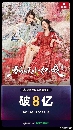 չ ҡ Fox Spirit Matchmaker Red-Moon Pact ѡҨ駨͡ ҤѹժҴ 7 dvd-