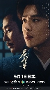 dvd «չ ҡ ҭҪеҿ ȹطѡ 2 (Joy of Life Season 2) 8 dvd-** +ost