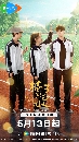 Orange Soda (2024) ѡ 3 dvd- ** Ѻ