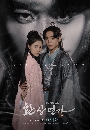 dvd  ҡ ŧѡеԢԵ Love Song For Illusion 4 dvd- **ҡ