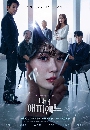 dvd ͡ My Happy Ending ԵҴѹ 4 dvd- ** Ѻ