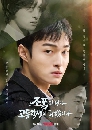 dvd ͡ High School Return Of A Gangster (2024) ѡŧ¹ 3 dvd- ** Ѻ