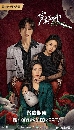 dvd չ ҡ Perfect Her (2024) ͼʹ࿡ 3 dvd- **ҡ