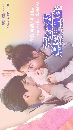dvd ͡ 2024 Love on a Shoestring (2024) ѡѺѴ 5 dvd- ** Ѻ