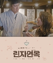 dvd ͡  Rinza Noodle Hous 3 dvd- ** Ѻ