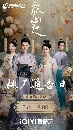 dvd «չ ҡ Follow Your Heart (2024) й֧ѡ¡ 8 dvd- **  ost.