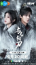dvd ͡ 2024 Blade's Dance with You 3 dvd- ** Ѻ