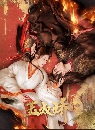 dvd «չ ҡ Enslaved by Love (2024) ѡҺҷ 3 dvd- ** ҡ