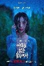dvd ͡ 2024 The Frog 3 dvd- ** Ѻ