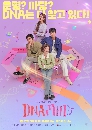 dvd ͡ DNA Lover (2024) ѡ DNA ˹ 4 dvd- ** ҡ