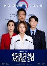 dvd ͡ Political Fever ӹҨʹ 3 dvd- ** Ѻ + ҡ