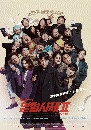 dvd ͡ The Fiery Priest 2 (2024) ҷǧʹ (Ҥ2) 3 dvd- ** Ѻ
