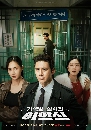 dvd ͡ Parole Examiner Lee (2024) ˹ҷͻҺ 3 dvd- ** Ѻ + ҡ