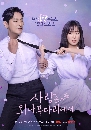 dvd ͡ 2024 Love Your Enemy (2024) 3 dvd- ** dvdkafe2.com