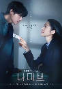 dvd ͡ 2025 Namib (2024) С½ѹ鹴 3 dvd- **Ѻ