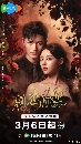 dvd «չ Wild Rose (2025) ǧѡ 3 dvd- ** Ѻ