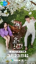 dvd «չ My Boyfriend (2025) ѡͺҹ 3 dvd- **Ѻ