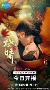 dvd «չ Burning Passion (2025) ѡ蹤ǧ 3 dvd- **Ѻ