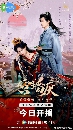 dvd «չ To Love or To Defy (2025) ѧѧ 3 dvd- ** Ѻ
