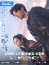 dvd չش Eat Run Love (2025) Թ  Фѡ 6 dvd- ** Ѻ