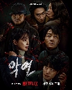 dvd ͡ 2025 Karma (2025) غѵԡ 3 dvd- ** ҡ