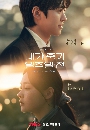 dvd ͡ 2025 Way Back Love (2025) ѻش¡Ѻٵ 3 dvd- ** ҡ