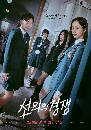 dvd ͡ 2025 Friendly Rivalry (2025) ͹ѡ ǧ 4 dvd- ** ҡ
